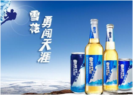 雪花啤酒產品數字化追溯營銷系統